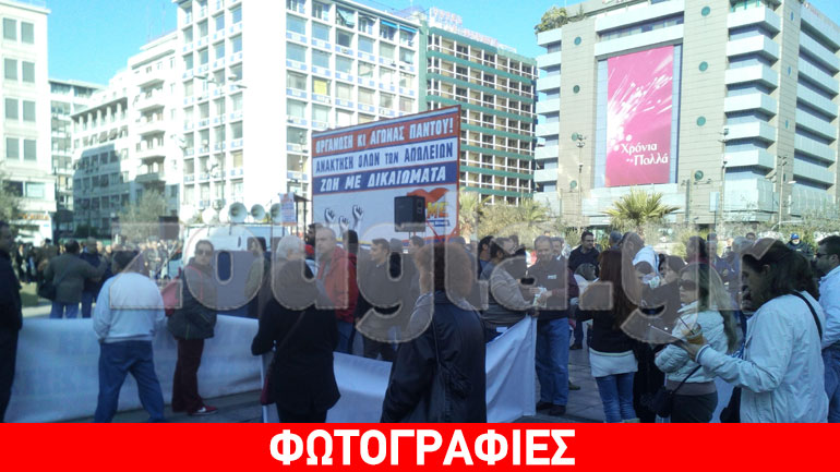 Η συγκέντρωση του ΠΑΜΕ στην Ομόνοια