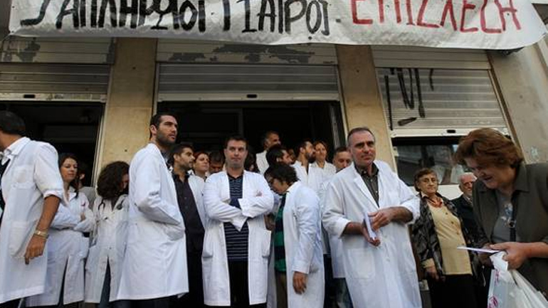 Γιατροί και εργαζόμενοι στις δημόσιες δομές υγείας συμμετέχουν στην απεργία