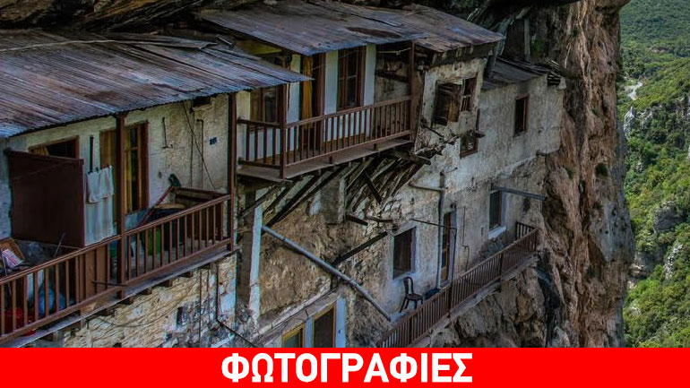 Μονή Προδρόμου Αρκαδίας: Το εντυπωσιακό μοναστήρι μέσα στον βράχο που θυμίζει… Μετέωρα