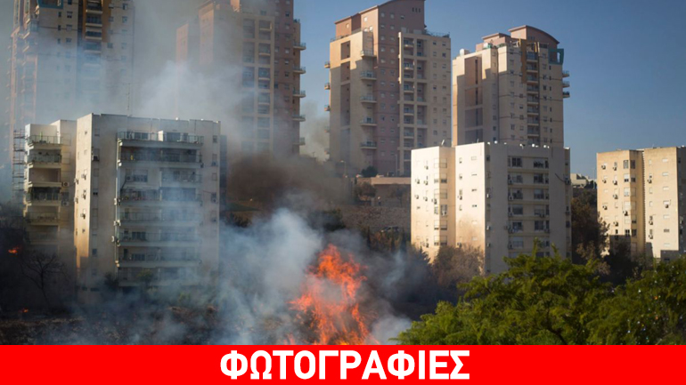 Ισραήλ: Δεκάδες χιλιάδες εγκαταλείπουν τα σπίτια τους λόγω πυρκαγιάς