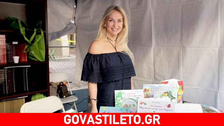 Η Μαρί Κυριακού στο Διεθνές Φεστιβάλ Βιβλίου στο Μαϊάμι!
