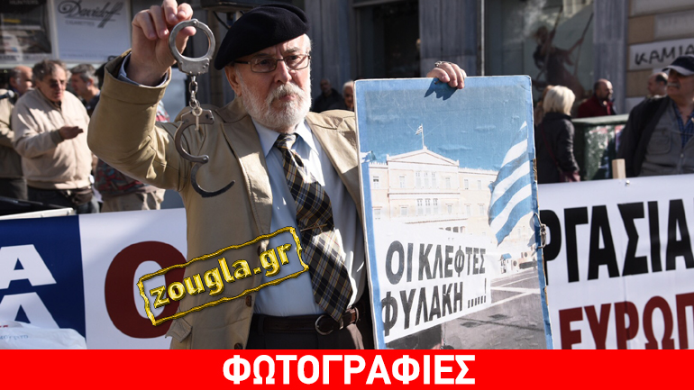 24ωρη απεργία της ΑΔΕΔΥ: Εικόνες από πλατεία Κλαυθμώνος και Υπουργείο Εργασίας 24ωρη απεργία της ΑΔΕΔΥ: Εικόνες από πλατεία Κλαυθμώνος και Υπουργείο Εργασίας