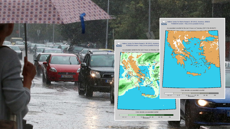 Χαλάει ο καιρός