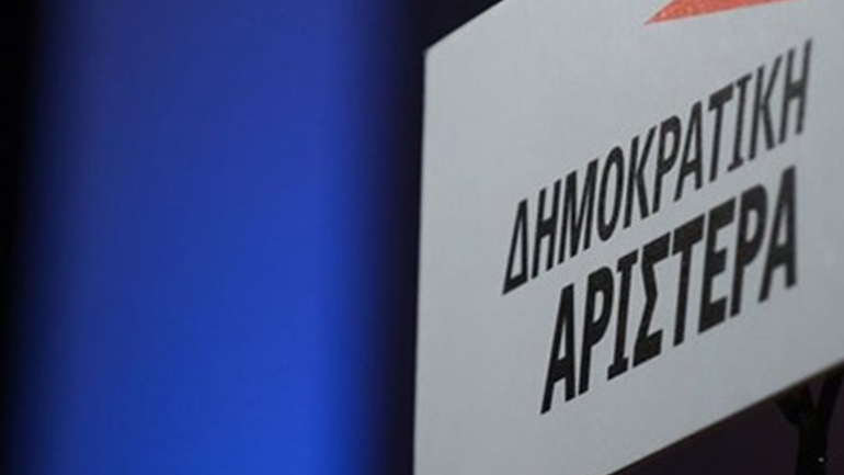 ΔΗΜΑΡ: Η κυβέρνηση έχει ευθύνες για την τραγωδία στη Μόρια