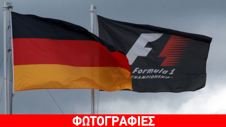 Η F1 έριξε άκυρο στους Γερμανούς!