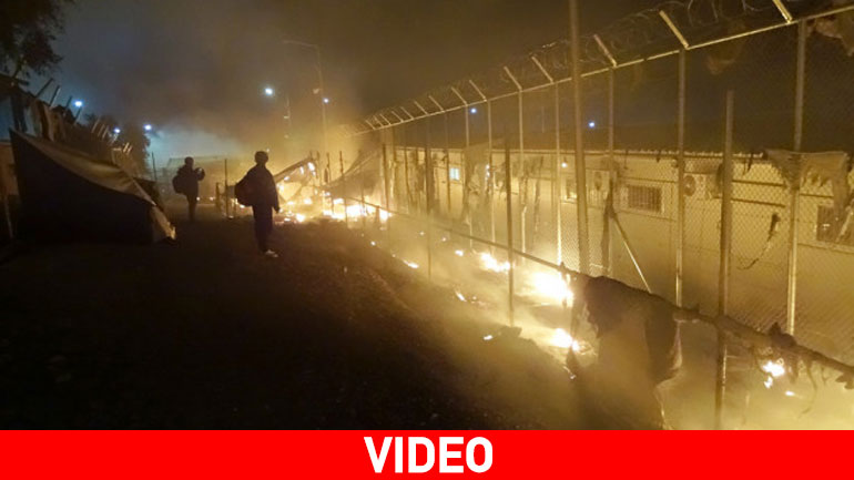 Βίντεο-ντοκουμέντο αμέσως μετά την έκρηξη  στον καταυλισμό της Μόριας