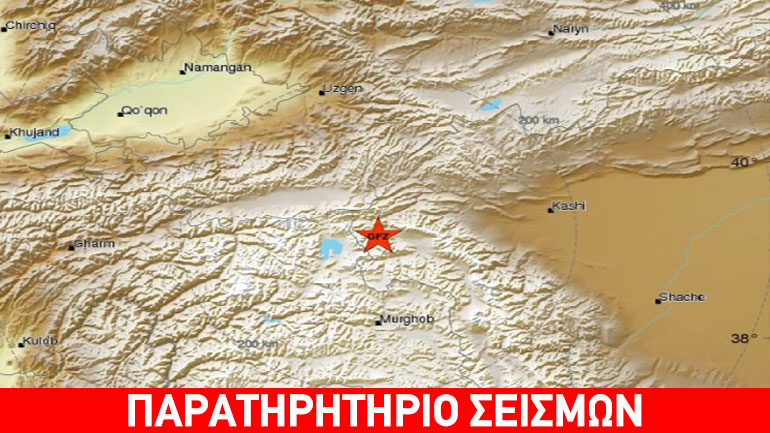 Ισχυρός σεισμός 6.5R στο Τατζικιστάν