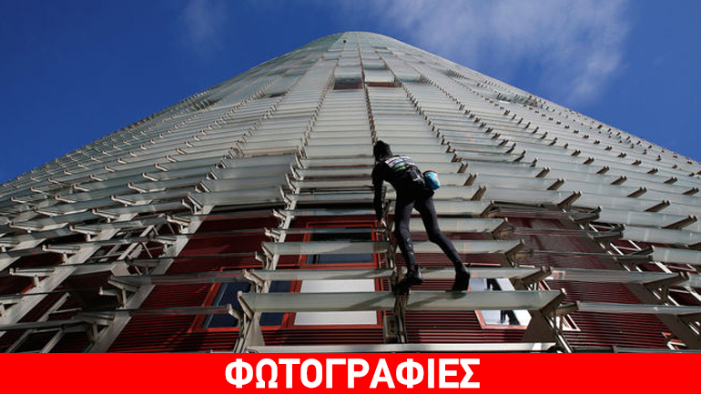 Ο Γάλλος «Σπάιντερμαν» σκαρφάλωσε σε ουρανοξύστη της Βαρκελώνης χωρίς εξάρτυση!