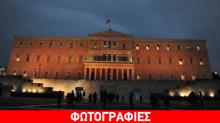 Στα πορτοκαλί η Βουλή για την Παγκόσμια Ημέρα Εξάλειψης της Βίας κατά των γυναικών