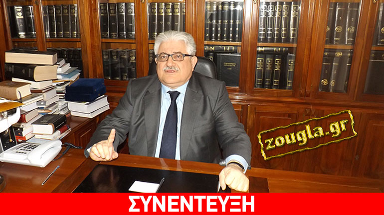 Τζαβάρας στο zougla.gr: «Το ακίνητο της Κουμουνδούρου ανήκε στην οικογένεια του αειμνήστου Λεωνίδα Κύρκου»