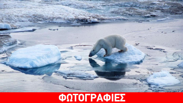 Επιστημονική αποκάλυψη δημιουργεί φόβο για ανεξέλεγκτη κλιματική αλλαγή