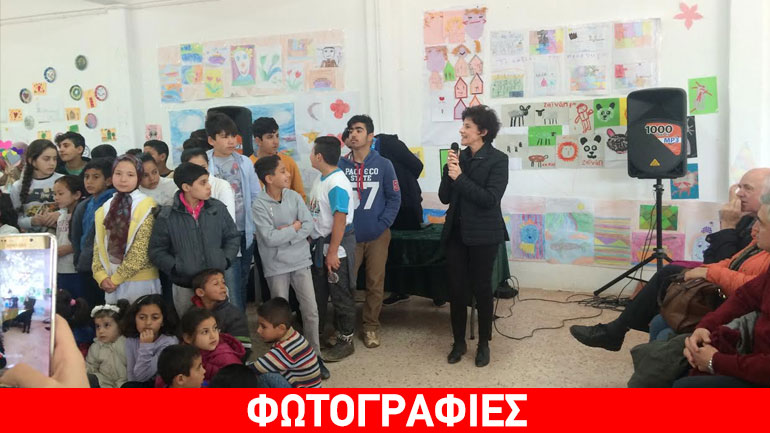 Γιορτή για τα Παιδιά της Δομής Φιλοξενίας Προσφύγων Ραφήνας από την «Αποστολή»