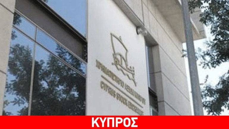 Με πτώση έκλεισε την Πέμπτη το ΧΑΚ