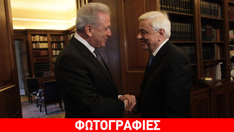 Συνάντηση Παυλόπουλου-Αβραμόπουλου στο Προεδρικό Μέγαρο