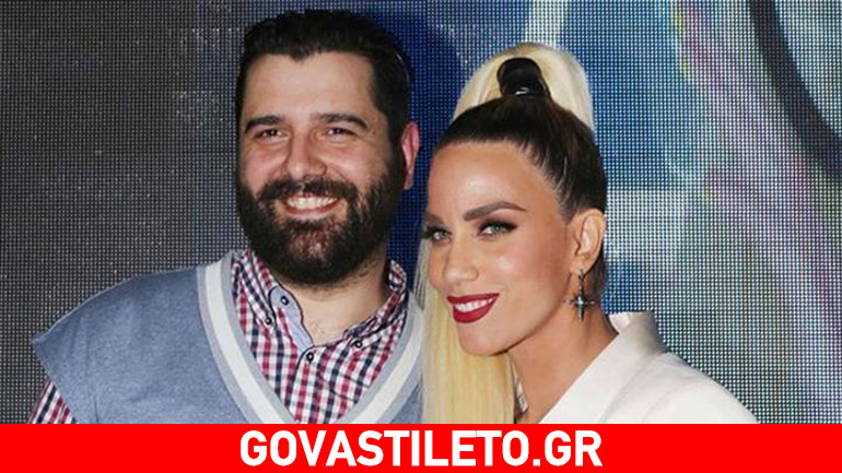 Ο σύντροφος της Κατερίνας Στικούδη ενοχλήθηκε από τη συμπεριφορά της σε εκδήλωση!