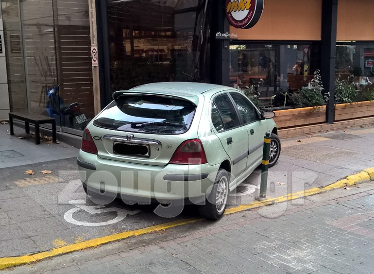 Κακιά συνήθεια να θες να πίνεις καφέ και να βλέπεις το αυτοκίνητό σου...