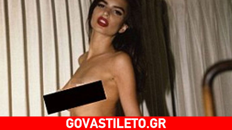 Το τερμάτισε η Emily Ratajkowski!-Οι γυμνές φωτογραφίες που είδαν το φως της δημοσιότητας