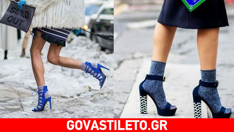 High heels with socks: To νέο huge trend του χειμώνα!