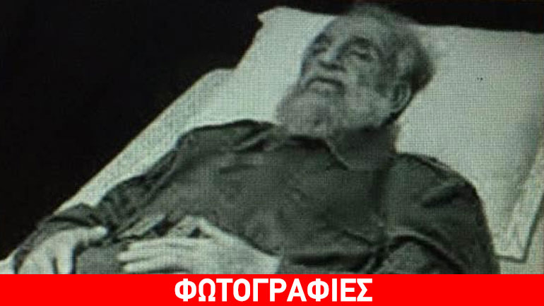 Αποχαιρετώντας τον τελευταίο των μεγάλων ηγετών