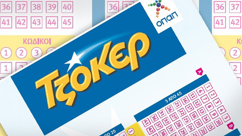 Τζόκερ: Ένας τυχερός πήρε 600.000 ευρώ