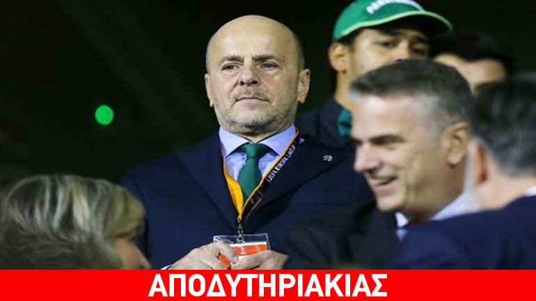 Αποκάλυψη! Το βαρύ φορτίο Αλαφούζου στον Παναθηναϊκό