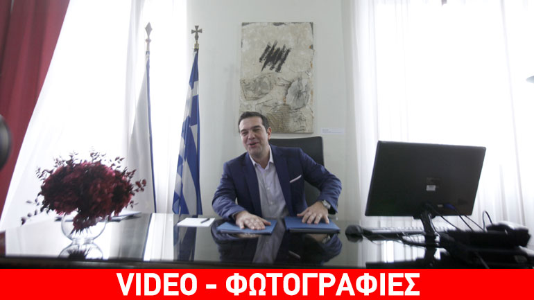 Αυτό είναι το νέο γραφείο του Πρωθυπουργού στη Θεσσαλονίκη