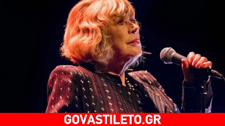 Η Μαριάν Φέιθφουλ τραγούδησε για πρώτη φορά στη σκηνή του Μπατακλάν