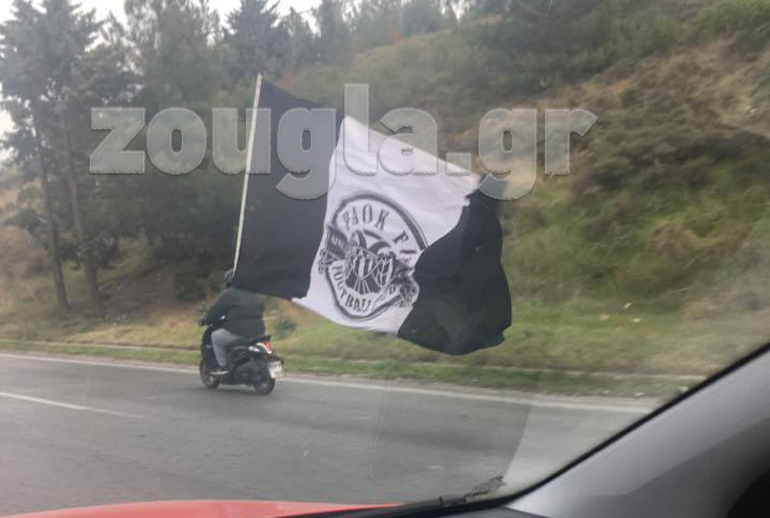 Άμα έχεις τρελή αγάπη για την ομάδα σου, δεν... λογαριάζεις τους κινδύνους!