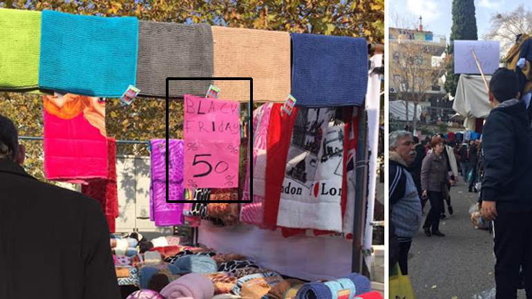 «Black Friday» στο… παζάρι της Ξάνθης