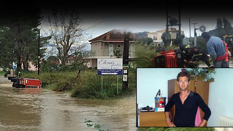 Τραγωδία στη Ζάκυνθο