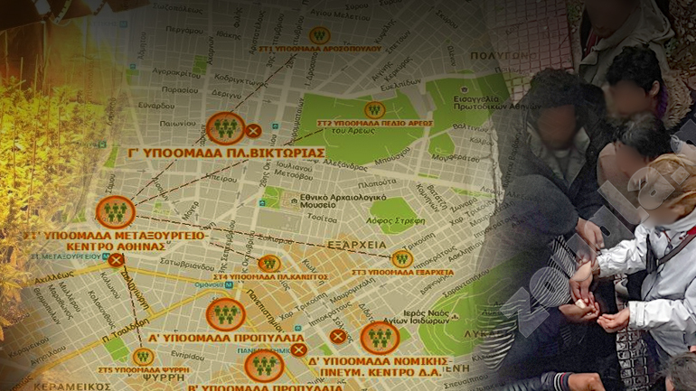 Επιχείρηση “Χίμαιρα” στο κέντρο της Αθήνας