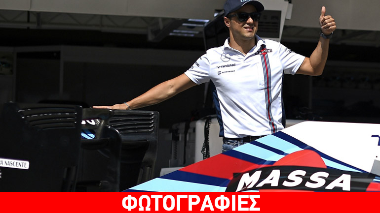 H Williams συγκίνησε τον Massa με το δώρο της