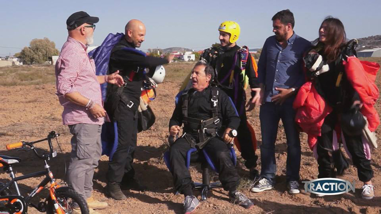 Το Traction ξεκίνησε!