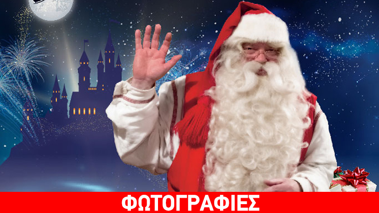 To «Santa Claus Kingdom» έρχεται και φέτος στο MEC Παιανίας!
