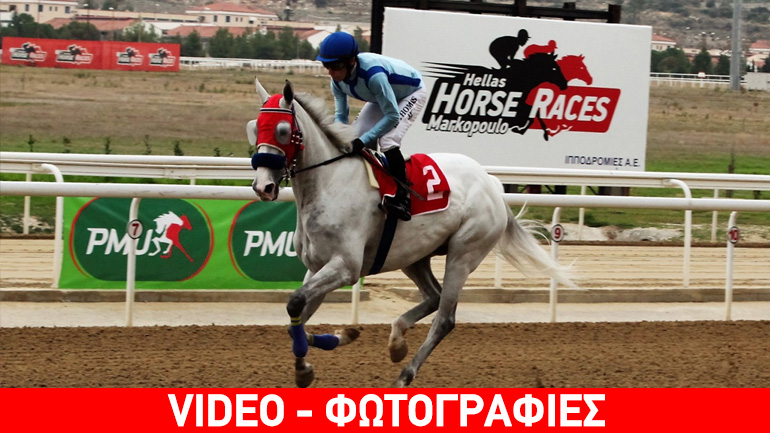 Στρατηγική συνεργασία της Ιπποδρομίες ΑΕ του ΟΠΑΠ με την PMU