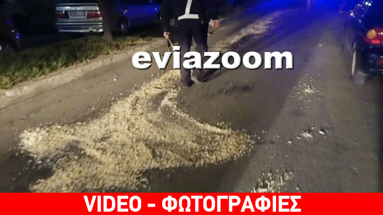 Χαλκίδα: Το οδόστρωμα γέμισε… πετρέλαιο