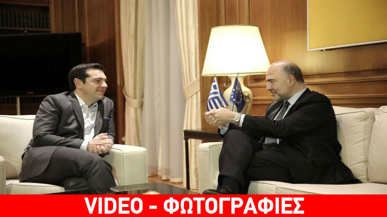 Τσίπρας-Μοσκοβισί: Πολύ κοντά σε συμφωνία για την ολοκλήρωση της β’ αξιολόγησης