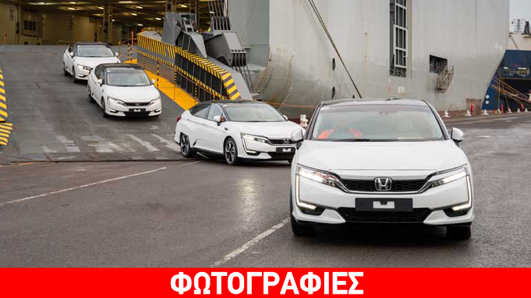 Έφτασε στην Ευρώπη το πιο προηγμένο όχημα της Honda