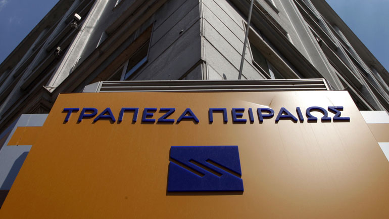 Τράπεζα Πειραιώς-Ευρωπαϊκή Τράπεζα Ανασυγκρότησης επεκτείνουν τη στήριξή τους σε εξαγωγικές και εισαγωγικές επιχειρήσεις