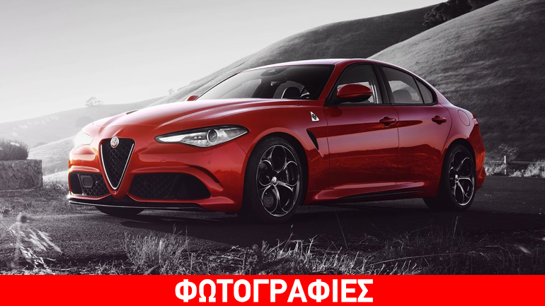 Σαρώνει τα βραβεία η Alfa Romeo Giulia