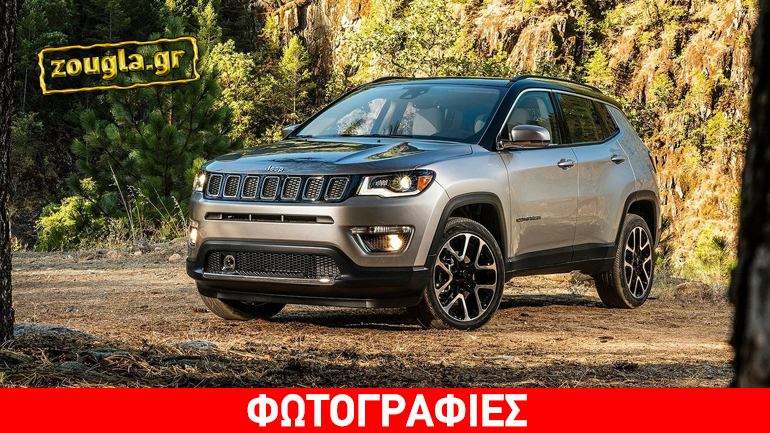 Πότε έρχεται στην Ελλάδα το νέο Jeep Compass με κινητήρα 1.400 κ.εκ.;