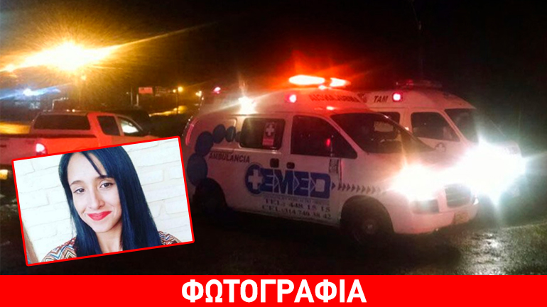 Κολομβία: Αυτή είναι η αεροσυνοδός που επέζησε της συντριβής