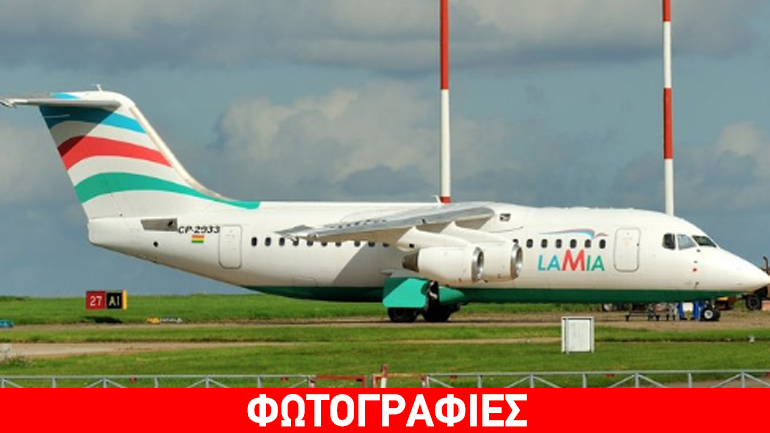 Όταν ο Μέσι, ο Αγουέρο και άλλοι Αργεντινοί σταρ επέβαιναν στο μοιραίο αεροσκάφος της Σαπεκοένσε