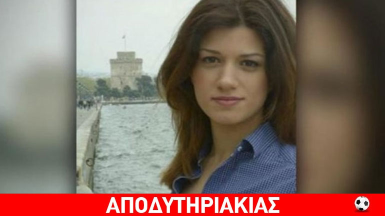 Η εκλεκτή… κωλοτουμπίστρια του Τσίπρα