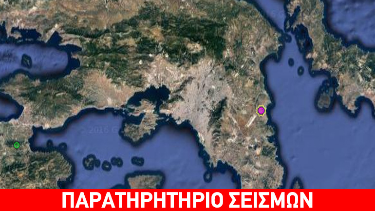 Αισθητός σεισμός μεγέθους 2,6 Ρίχτερ στην Παιανία