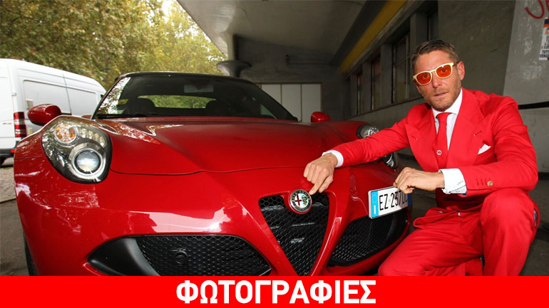 H παρακμή του εκκεντρικού απογόνου