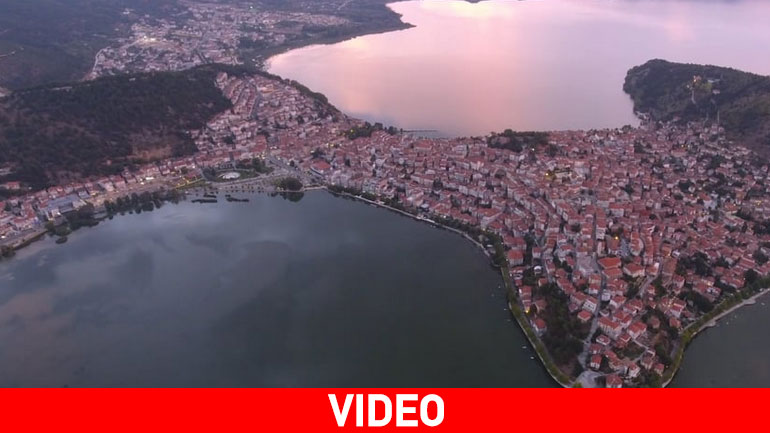 Καστοριά: Ονειρικός προορισμός