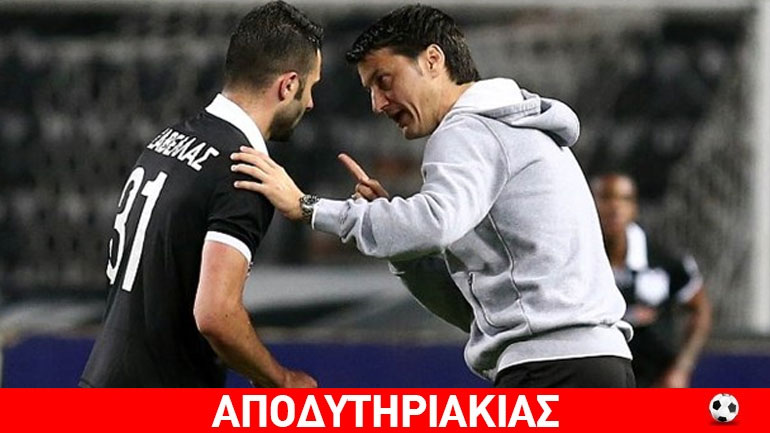 Μετά τον Τζαβέλλα ποιοι οι άλλοι σαμποτέρ στον ΠΑΟΚ