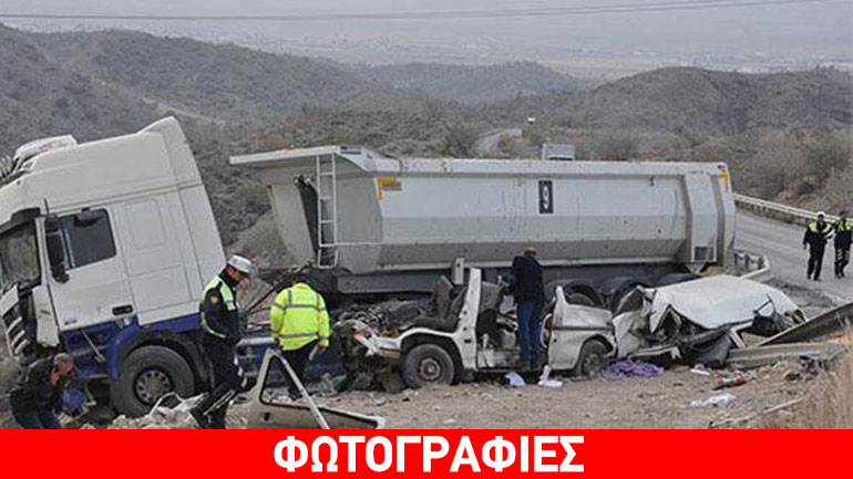 Τροχαίο με τρεις νεκρούς στα Κατεχόμενα: Σχολικό συγκρούστηκε με φορτηγό Τροχαίο με τρεις νεκρούς στα Κατεχόμενα: Σχολικό συγκρούστηκε με φορτηγό