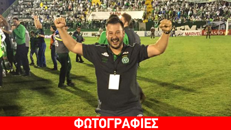 Ο φυσιοθεραπευτής της Σαπεκοένσε που γλύτωσε από τη συντριβή